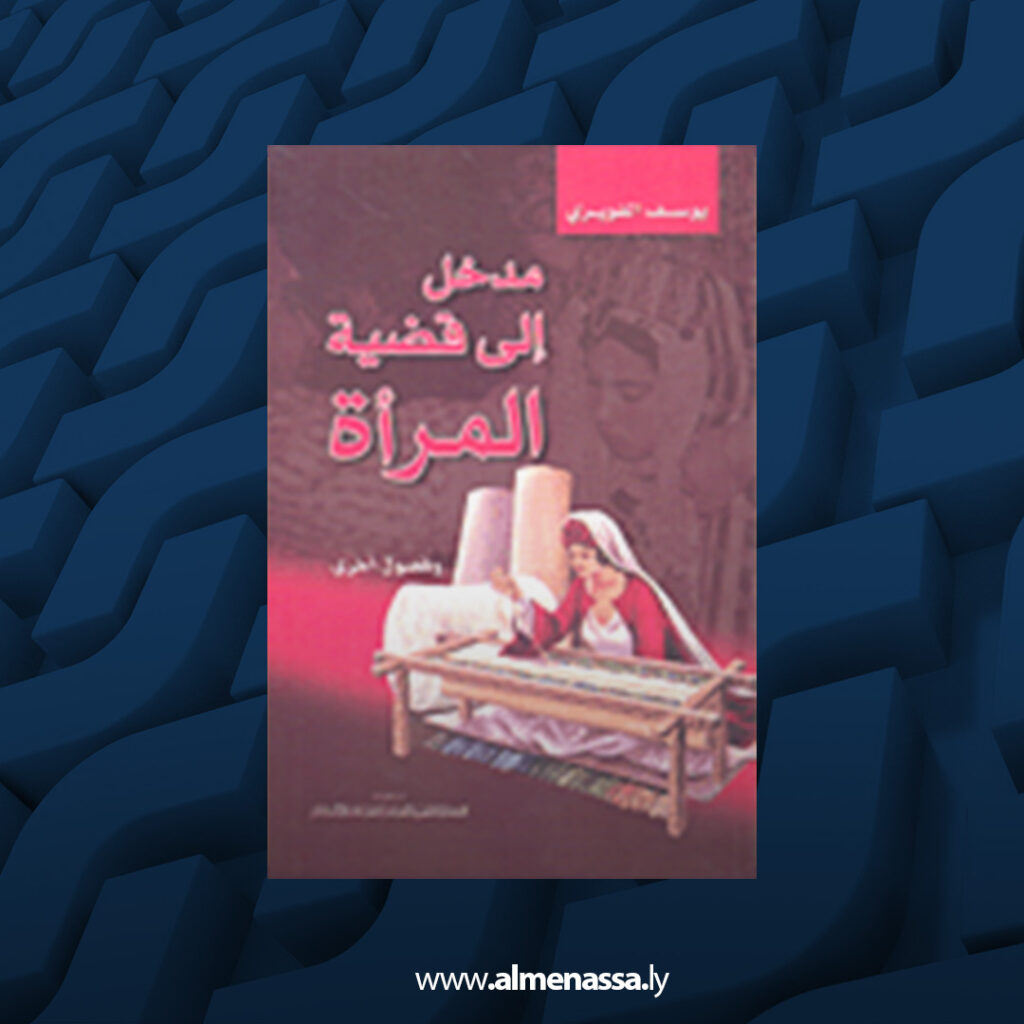 Extra3 5 كاتب «دون مفكرته قبل أن يولد»