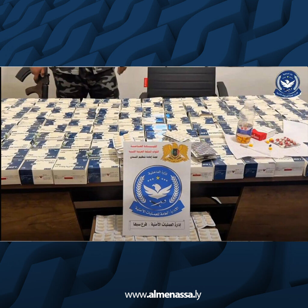 Extra3 6 ضبط أحد أكبر تجار المخدرات في سبها بحوالي 318 ألف قرص مخدر