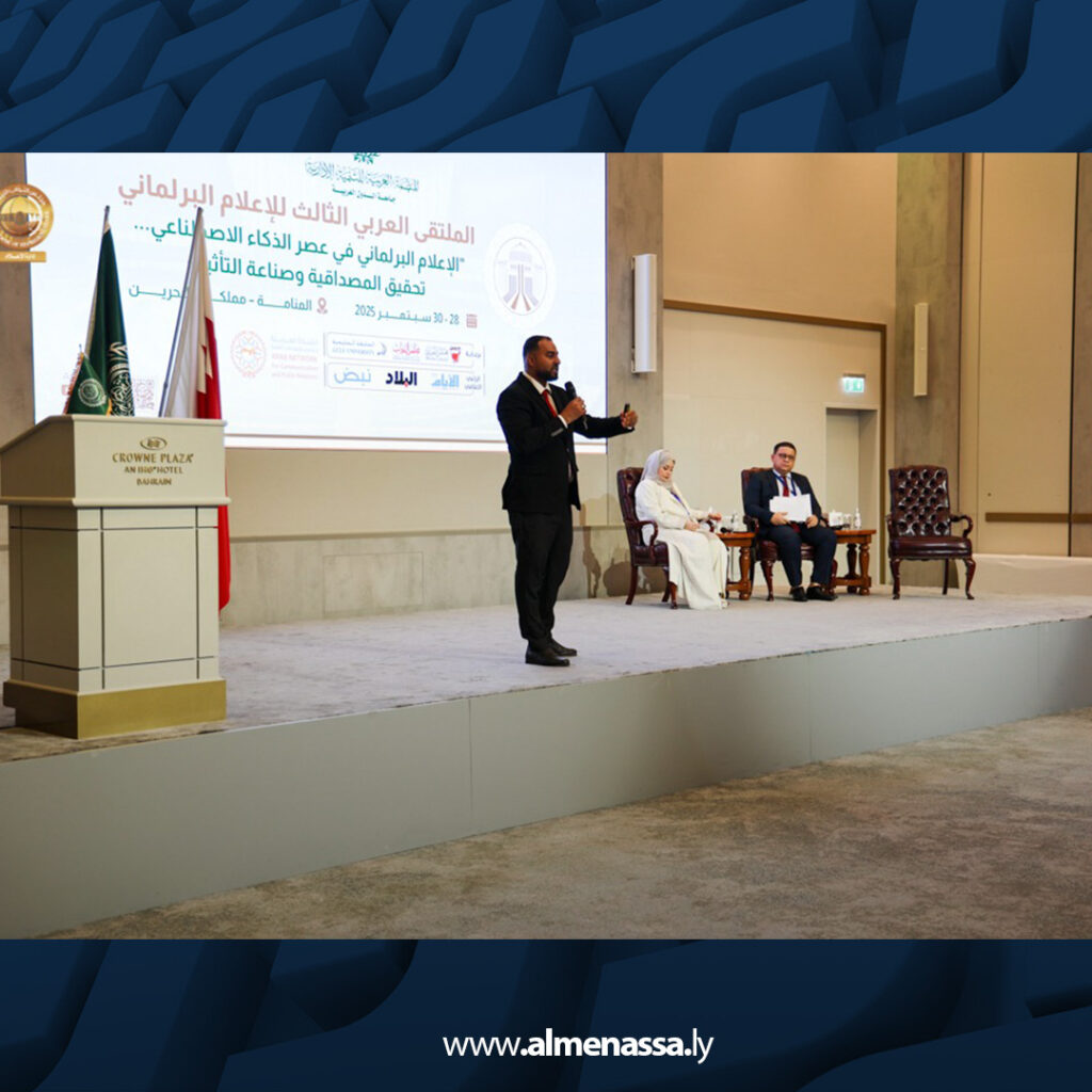 Extra4 3 وفد ديوان مجلس النواب يشارك في الملتقى العربي للإعلام البرلماني بالبحرين