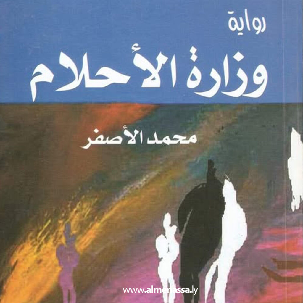 اللغة هي أسلوب الحياة وقد تتحول إلى كلمات وأصوات 2 Extra 1.jpg1 1