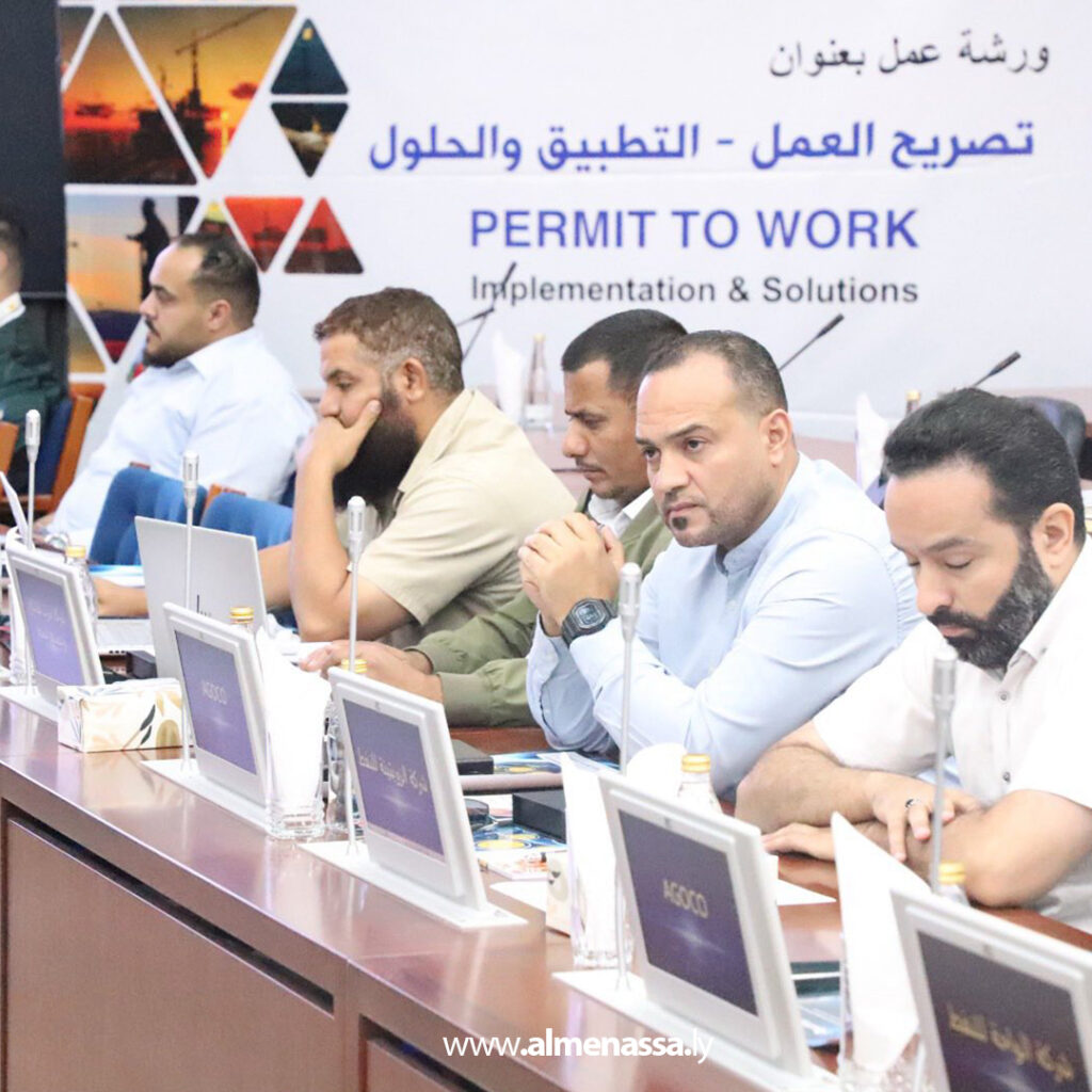 Extra 3 المؤسسة الوطنية للنفط وإيني تنظمان ورشة عمل حول تصاريح العمل