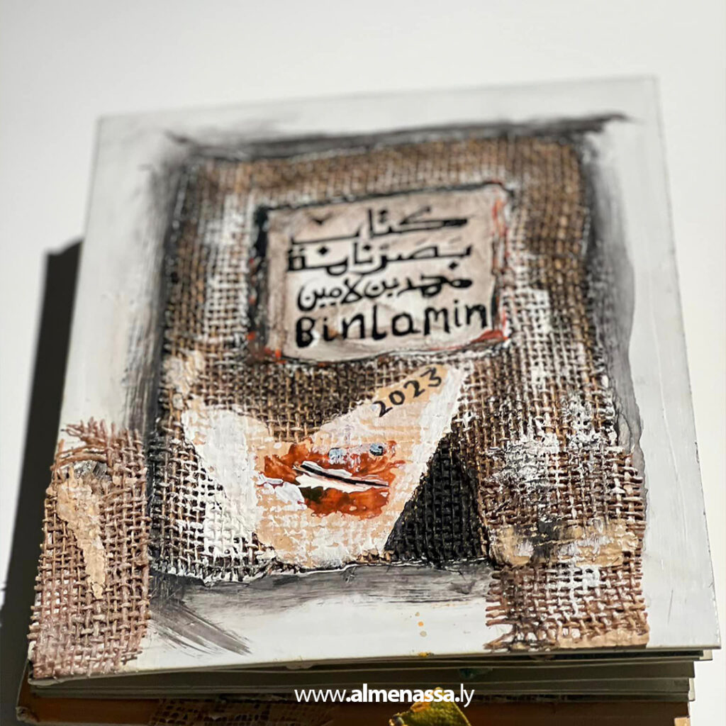 فنان يهيم في سورة البحر بلوحات للسلام والحب 5 Extra .jpg12