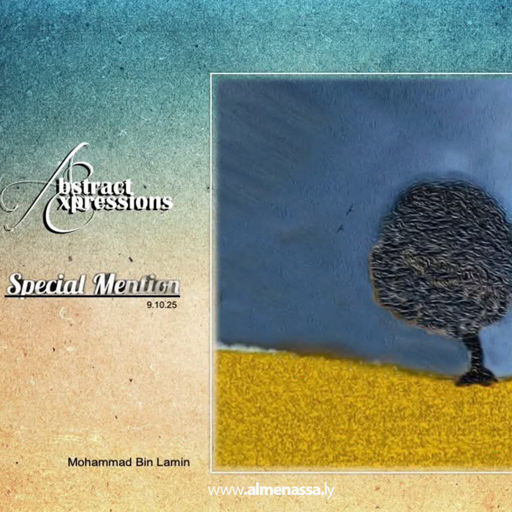 فنان يهيم في سورة البحر بلوحات للسلام والحب 20 Extra .jpg21