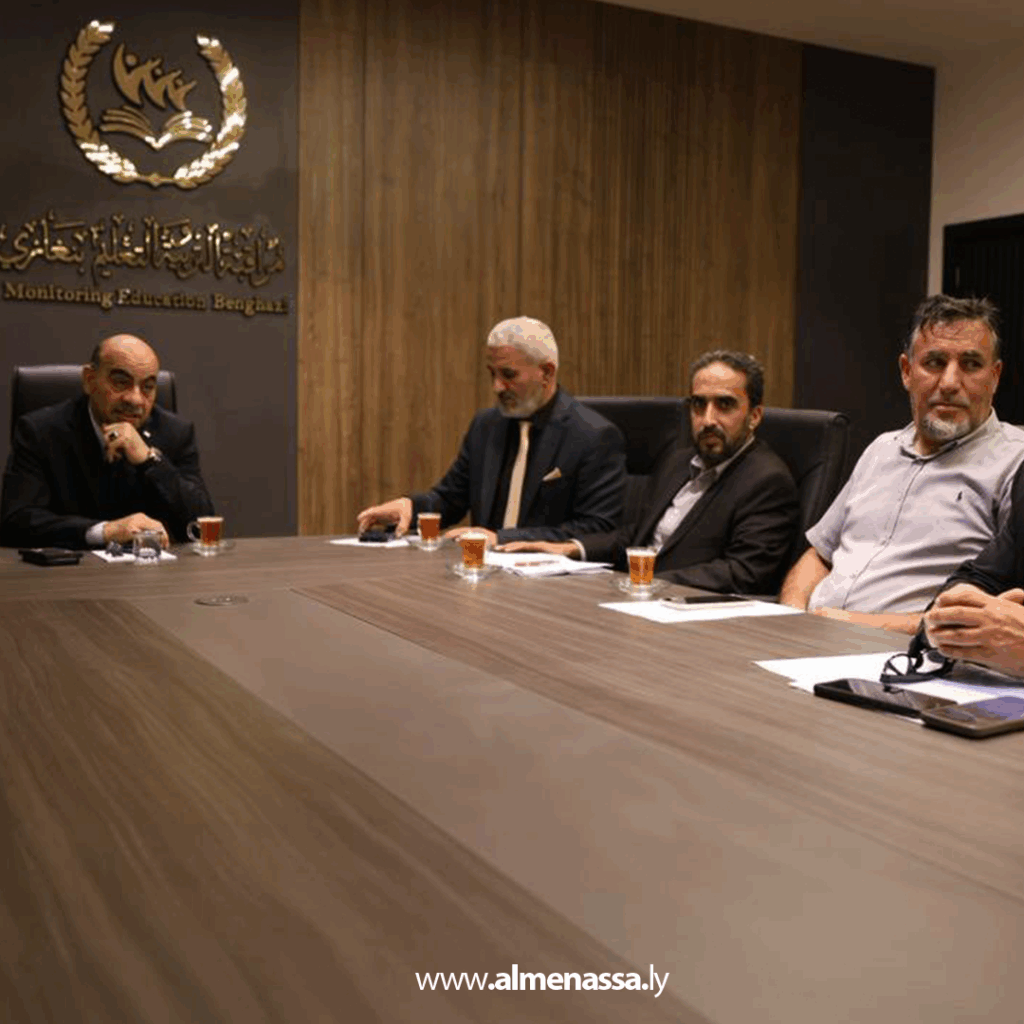 Extra 1 1 مراقبة التعليم بنغازي تبحث الاستعدادات للعام الدراسي الجديد