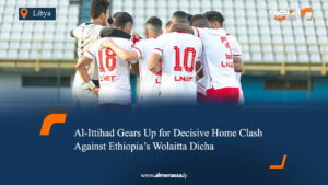Al-Ittihad Gears Up for Decisive Home Clash Against Ethiopia’s Wolaitta Dicha