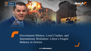 Government Silence, Local Clashes, and International Mediation: Libya’s Fragile Balance in Zawiya