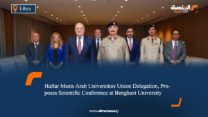 Haftar Meets Arab Universities Union Delegation, Proposes Scientific Conference at Benghazi University
