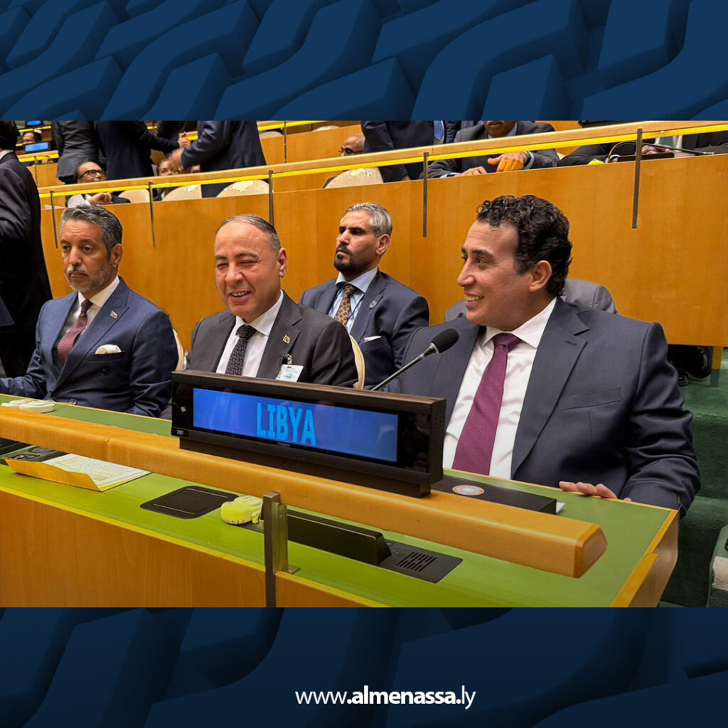 extra Recovered03 2 المنفي يشارك في افتتاح الدورة الـ 80 للجمعية العامة للأمم المتحدة