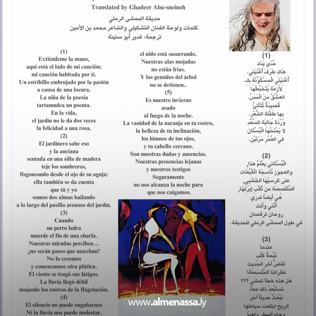 فنان يهيم في سورة البحر بلوحات للسلام والحب 26 extra Recovered07