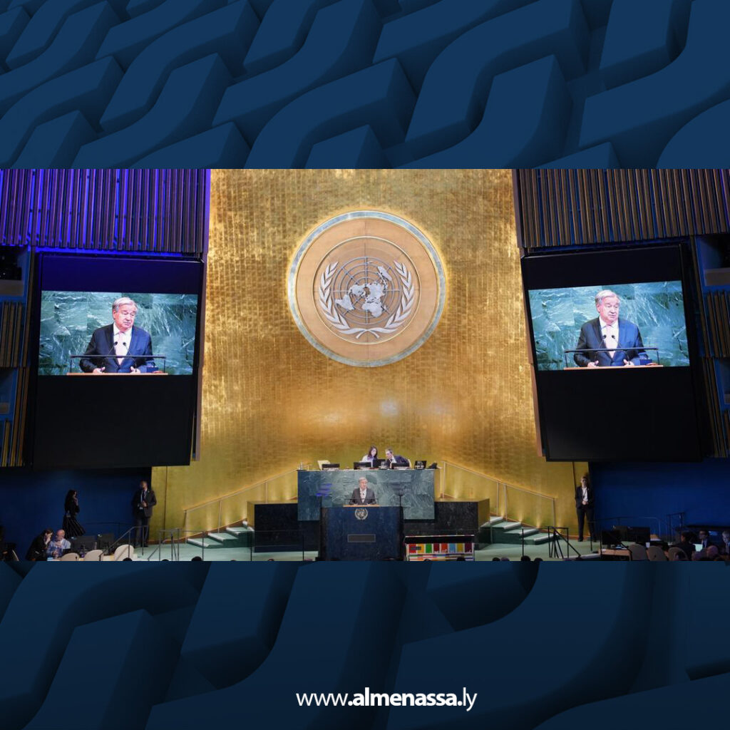 extra Recovered2 5 المنفي يشارك في الاجتماع رفيع المستوى لإحياء الذكرى الثمانين لتأسيس الأمم المتحدة