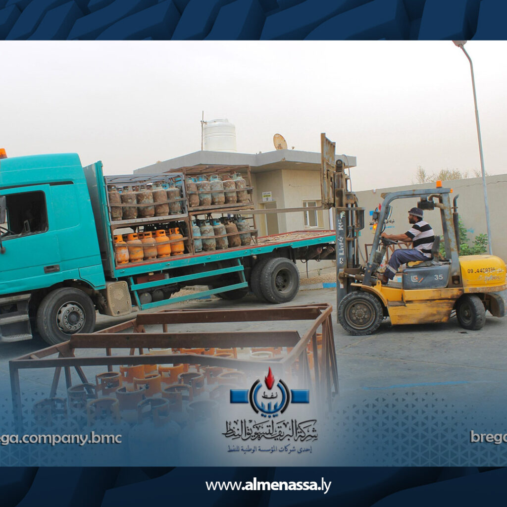 extra Recovered3 27 شركة البريقة تستلم مركز غاز زوارة لتوسيع خدمات التعبئة المباشرة