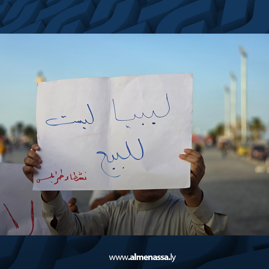 extra Recovered7 15 مظاهرات في طرابلس ترفض التوطين وتطالب بترحيل المهاجرين غير النظاميين