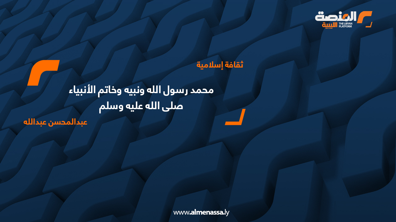 عبدالمحسن عبدالله