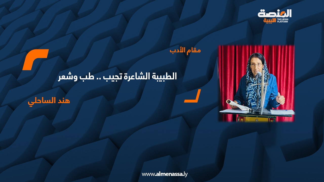 هند الساحلي