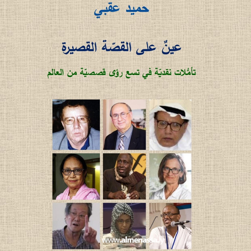 أديب قصته صوت الفرد وقلمه الصحفي للمجتمع قاطبة 4 02 20