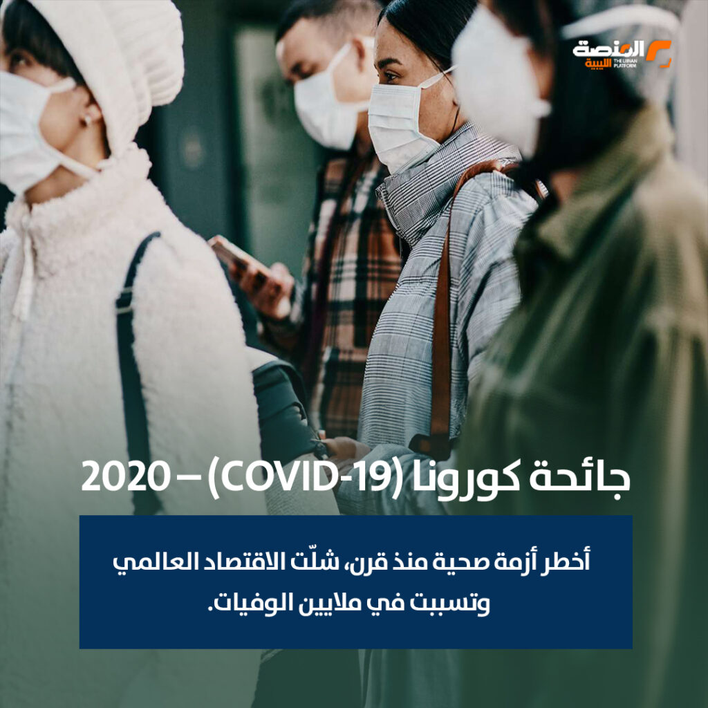 أبرز الأوبئة والأمراض العالمية خلال نصف قرن (1975 - 2025 ) 9 10 copy