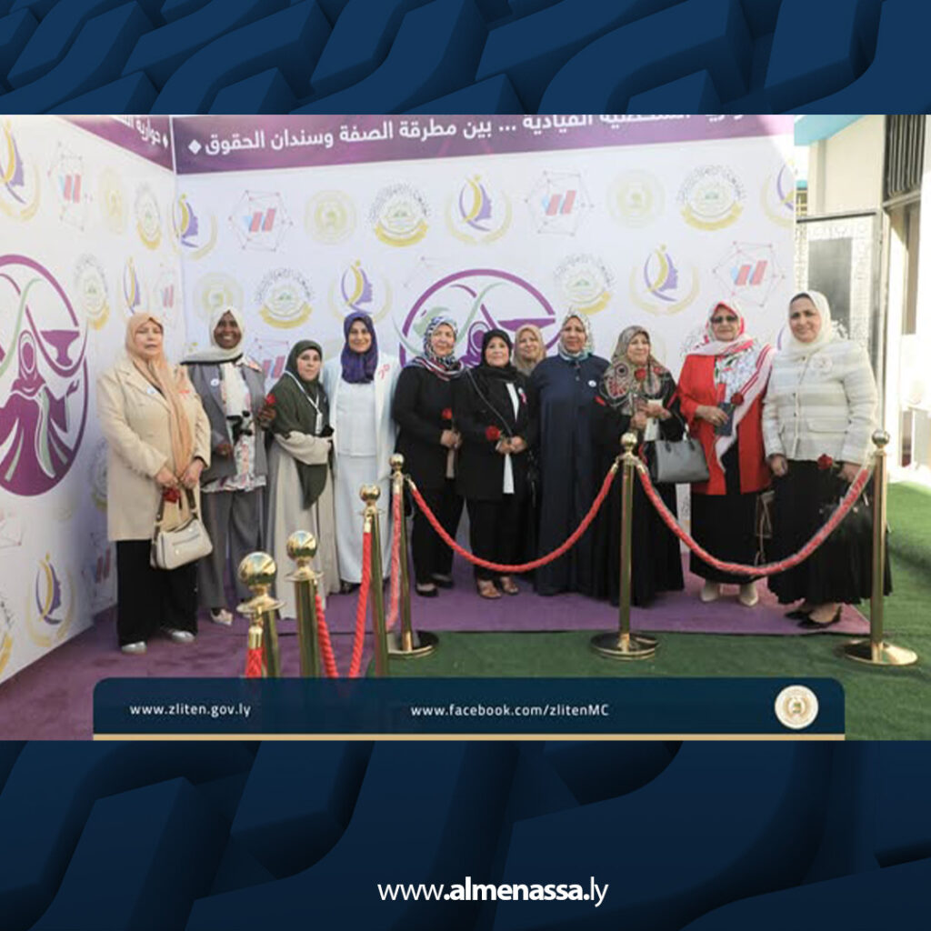 3 وزيرات حكومة الوحدة يشاركن في حوارية حول القيادة النسائية وتمكين المرأة ببلدية زليتن