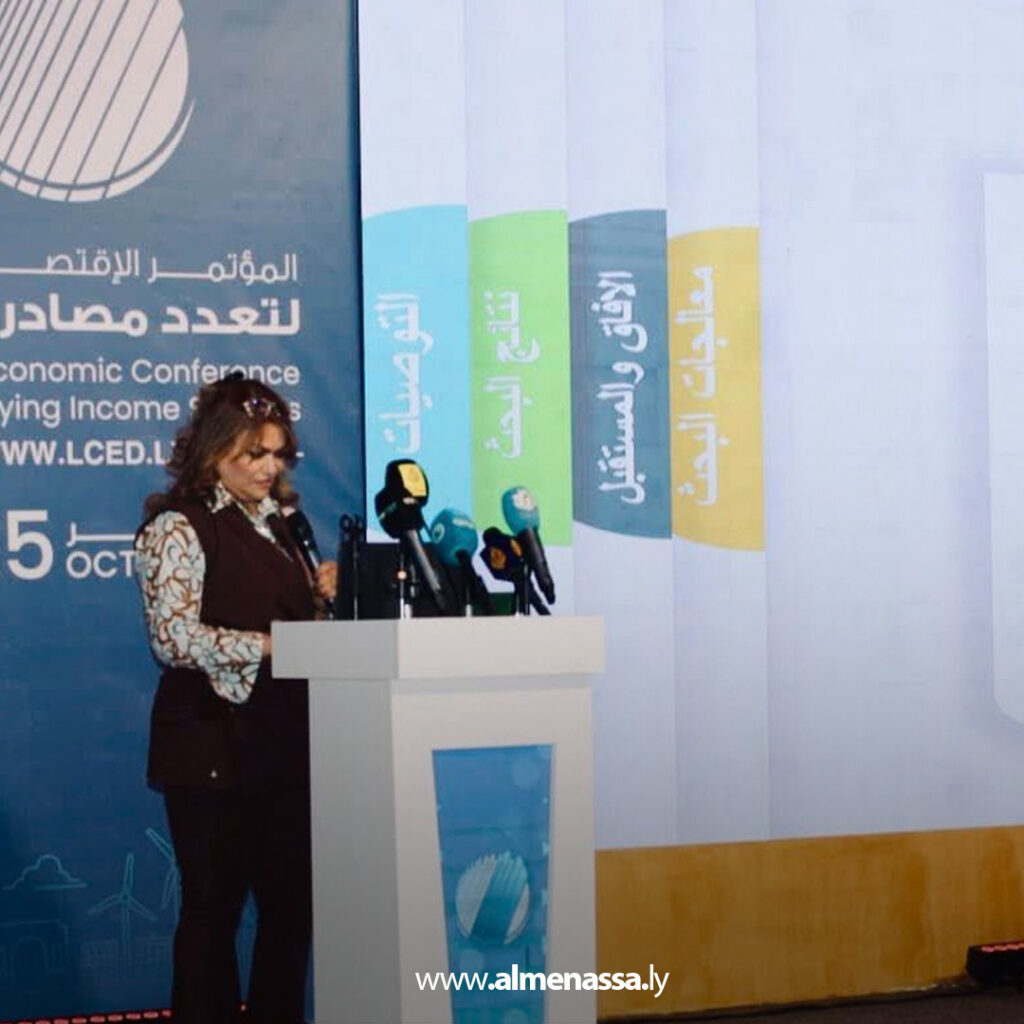 Extra 112 انعقاد المؤتمر الاقتصادي الأول لتعدد مصادر الدخل بمشاركة واسعة من خبراء ومستثمرين