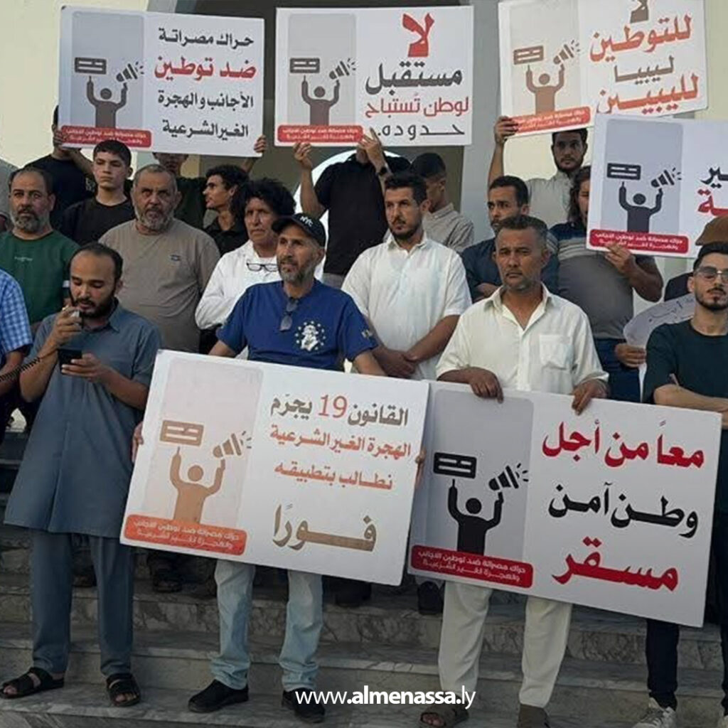 Extra 161 حراك مصراتة يدعو لتطبيق القوانين لمكافحة التوطين والهجرة غير الشرعية ويحذر من المخالفين