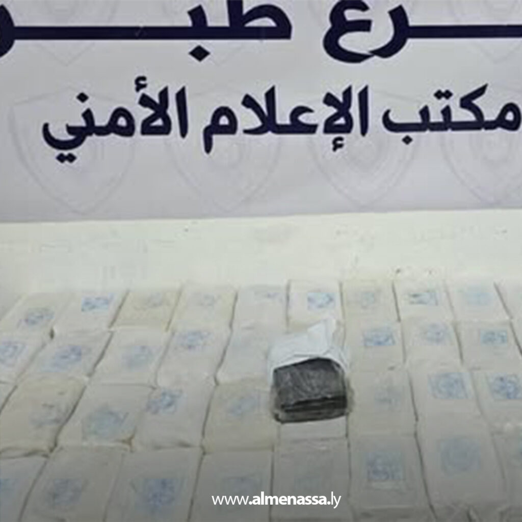 Extra 170 إحباط محاولة تهريب 22 كيلوغرامًا من المخدرات في طبرق
