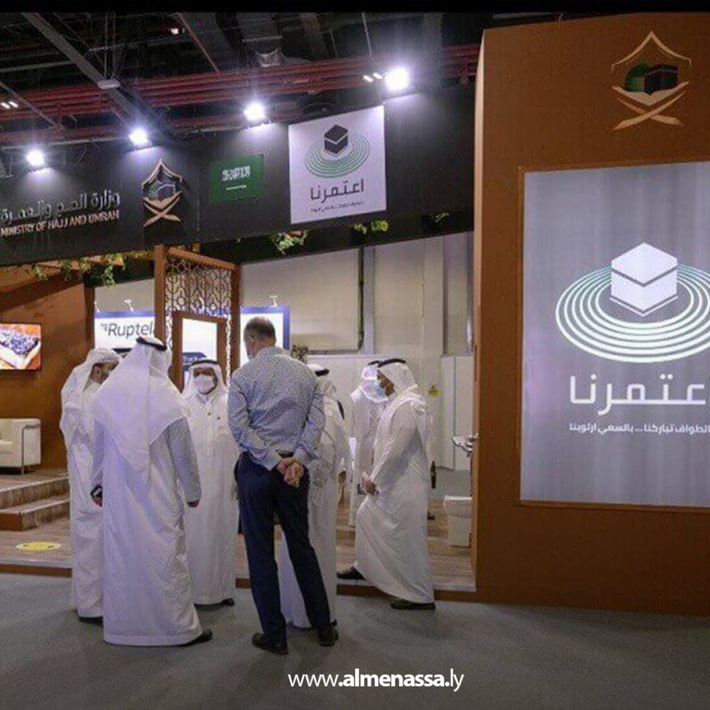 Extra 231 تطويرا لخدمات الحج والعمرة.. السعودية تستعد لإطلاق مؤتمر الحج في نسخته الخامسة