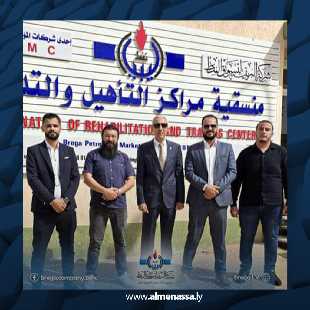 Extra 252 شركة البريقة تختتم برنامجا تدريبيا متخصصًا في التحقيق الإداري لكوادرها القانونية