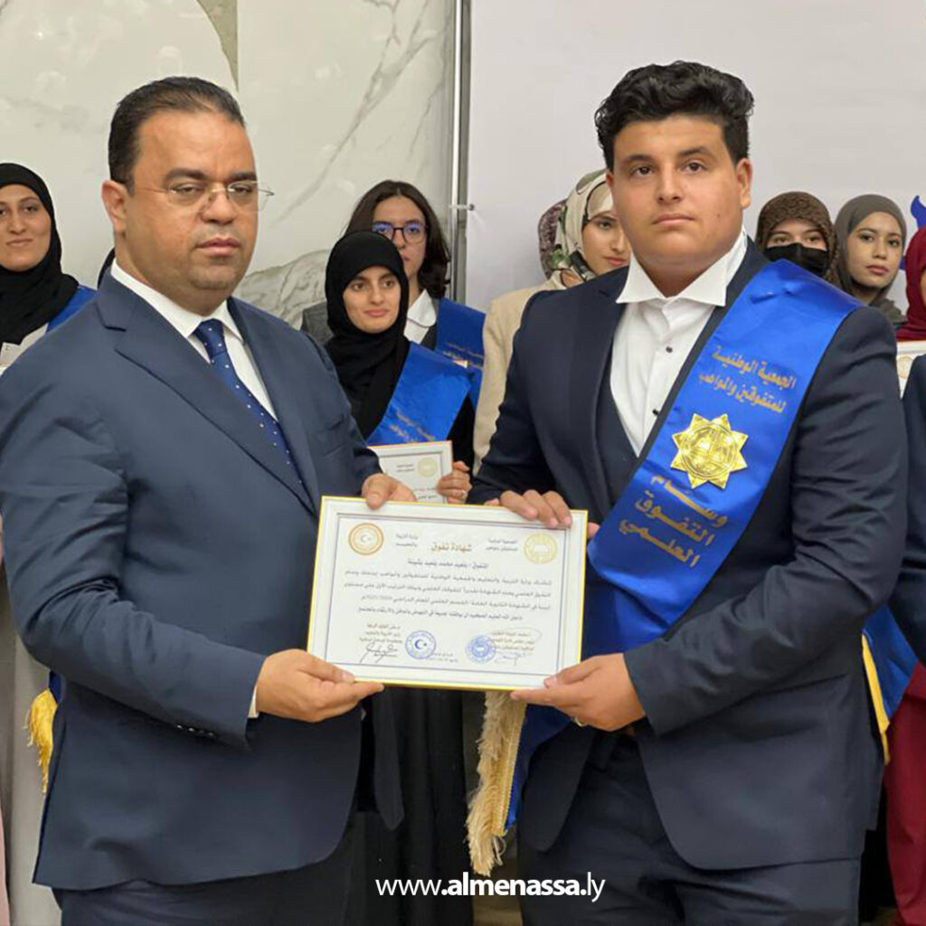 Extra 269 وزير التربية والتعليم يكرم أوائل طلبة الشهادة الثانوية والمتفوقين على مستوى ليبيا