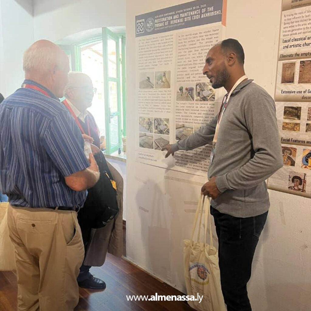 Extra 281 ليبيا تمثل التراث الوطني في المؤتمر الدولي لحفظ الفسيفساء بأثينا