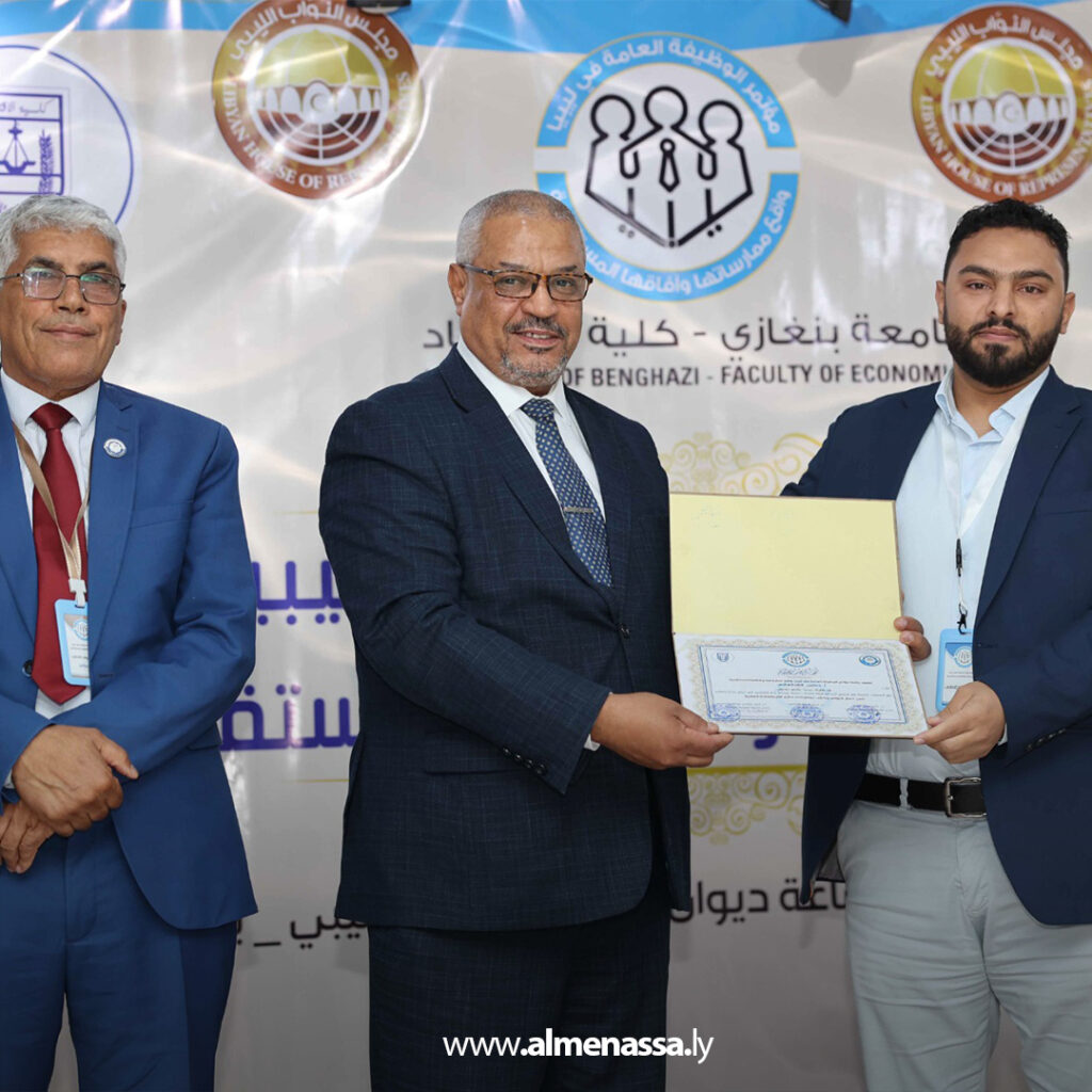 Extra 289 اختتام مؤتمر "الوظيفة العامة في ليبيا" بمداولات علمية حول الحوكمة والإصلاح الإداري