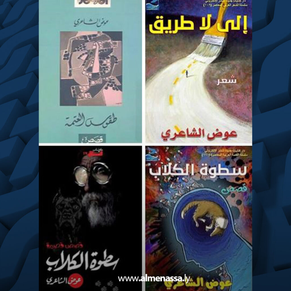 كاتب يبوح بالأمكنة عبر مسامات نسغ النص 6 Extra 3.jpg7 3