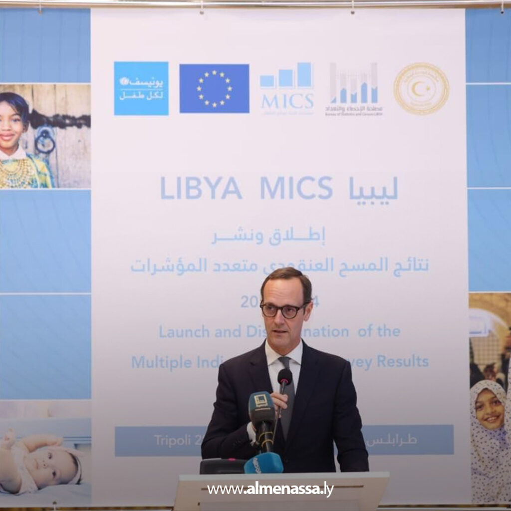 Extra 305 ليبيا تطلق نتائج المسح العنقودي متعدد المؤشرات لتعزيز قاعدة البيانات الوطنية