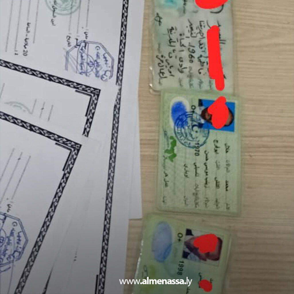Extra 96 القبض على مزوّر وثائق رسمية في سبها بعد واقعة عقد زواج مزور بمستشفى العافية في هون
