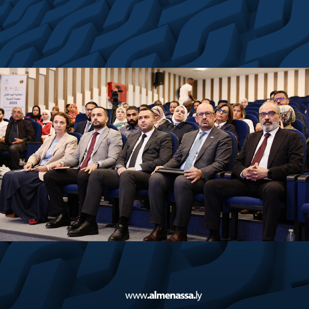 Extra Recovered4 46 ليبيا تطلق الاستراتيجية الوطنية للصحة النفسية بالشراكة مع منظمة الصحة العالمية