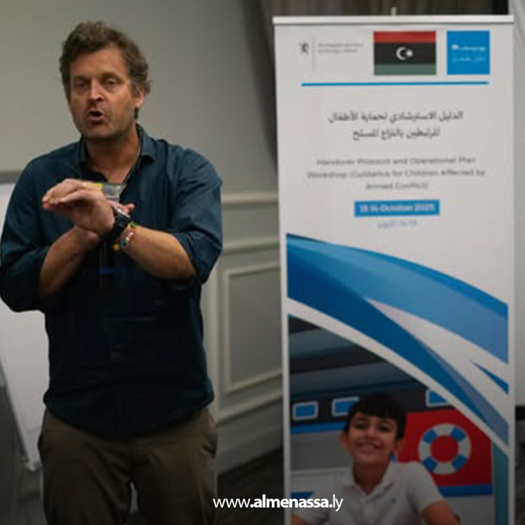 Extra1 112 يونيسف تنظم ورشة عمل لحماية الأطفال المتأثرين بالنزاعات في ليبيا