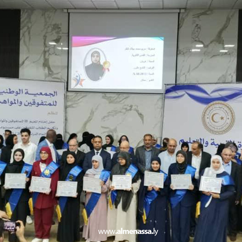Extra1 134 وزير التربية والتعليم يكرم أوائل طلبة الشهادة الثانوية والمتفوقين على مستوى ليبيا
