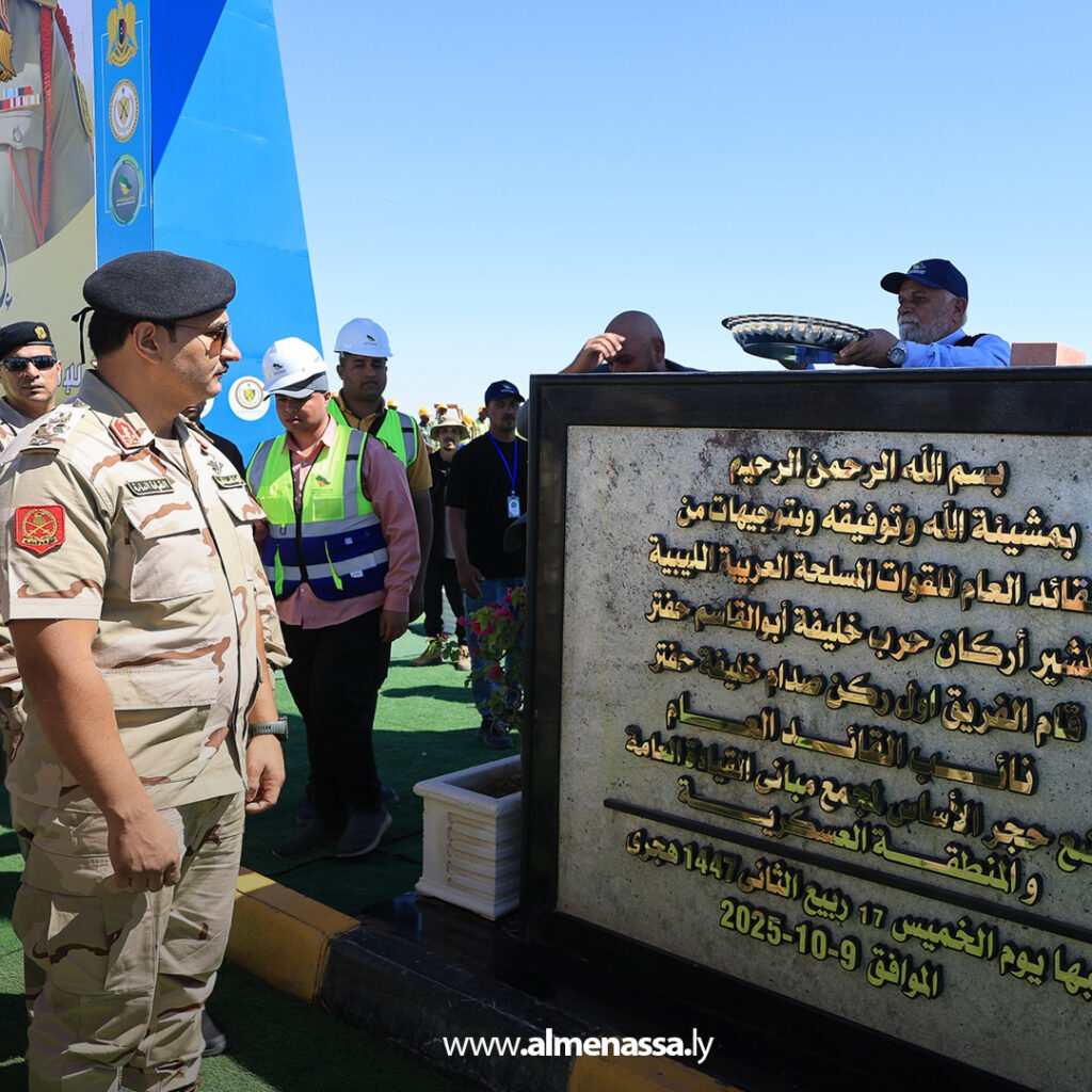 نائب القائد العام يضع حجر الأساس لمشروع القيادة العامة والمنطقة العسكرية الجنوبية في سبها 2 Extra1 157