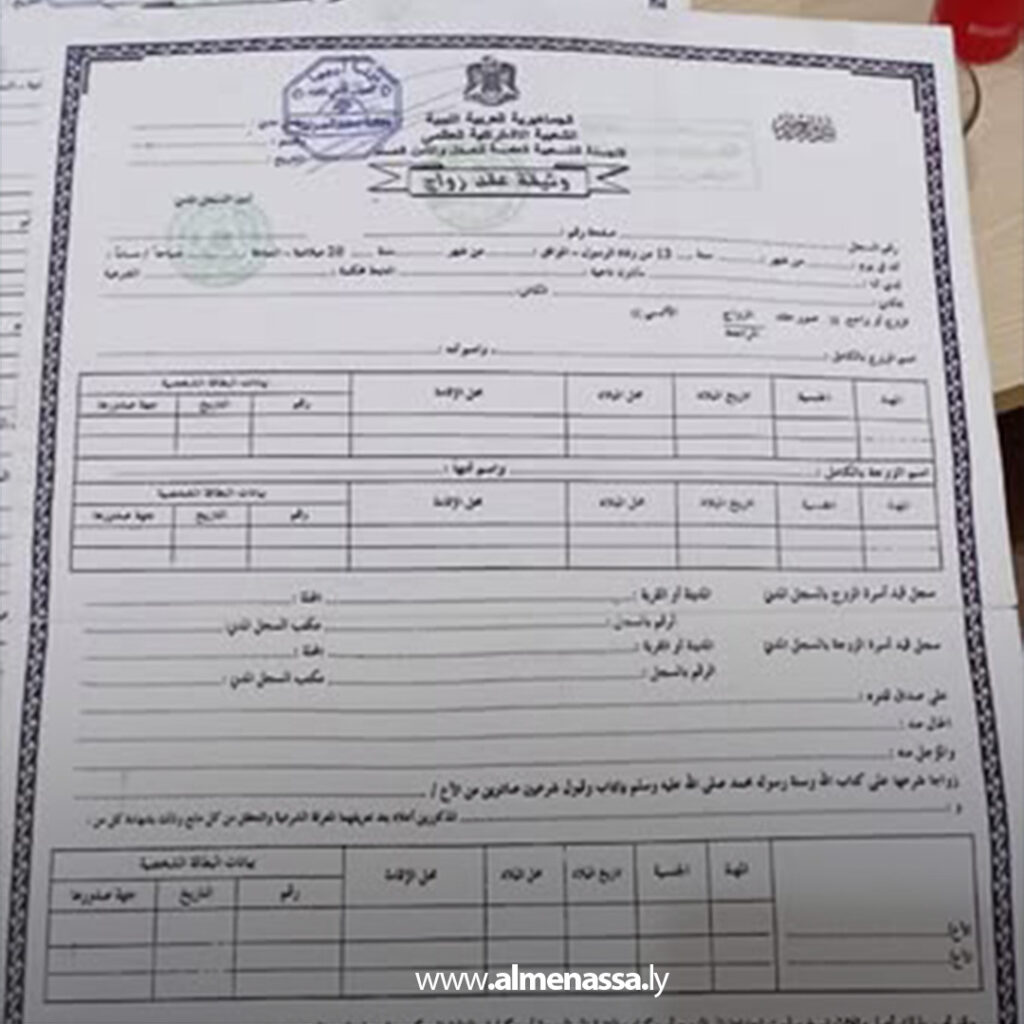 Extra1 46 القبض على مزوّر وثائق رسمية في سبها بعد واقعة عقد زواج مزور بمستشفى العافية في هون