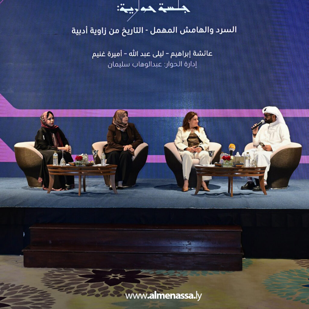 Extra1 53 الكاتبة الليبية عائشة إبراهيم تشارك في ملتقى السرد بالكويت وتناقش "السرد والهامش المهمل"