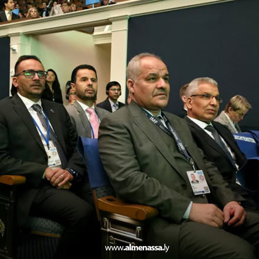 Extra1 69 المصرف المركزي يشارك في الاجتماعات السنوية لمجموعة البنك وصندوق النقد الدوليين