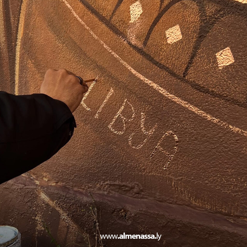 Extra111 63 فنان ليبي يجسد جمال الصحراء على جدران فرنسا.. محمد شندول يروي قصة ليبيا بأسلوب معاصر