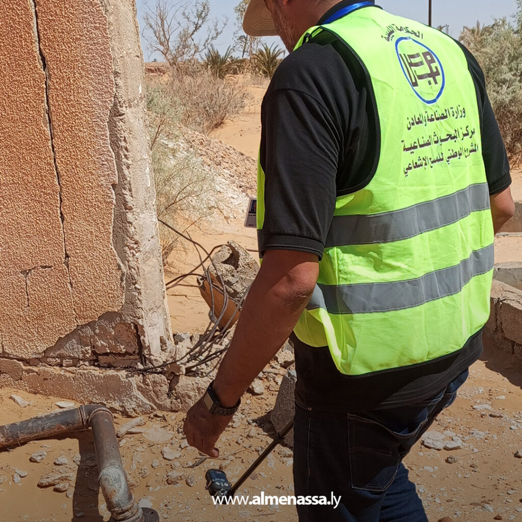 Extra1111 44 مسح إشعاعي شامل لمحاجر ومصانع الجنوب للتحقق من سلامة المواد والمياه