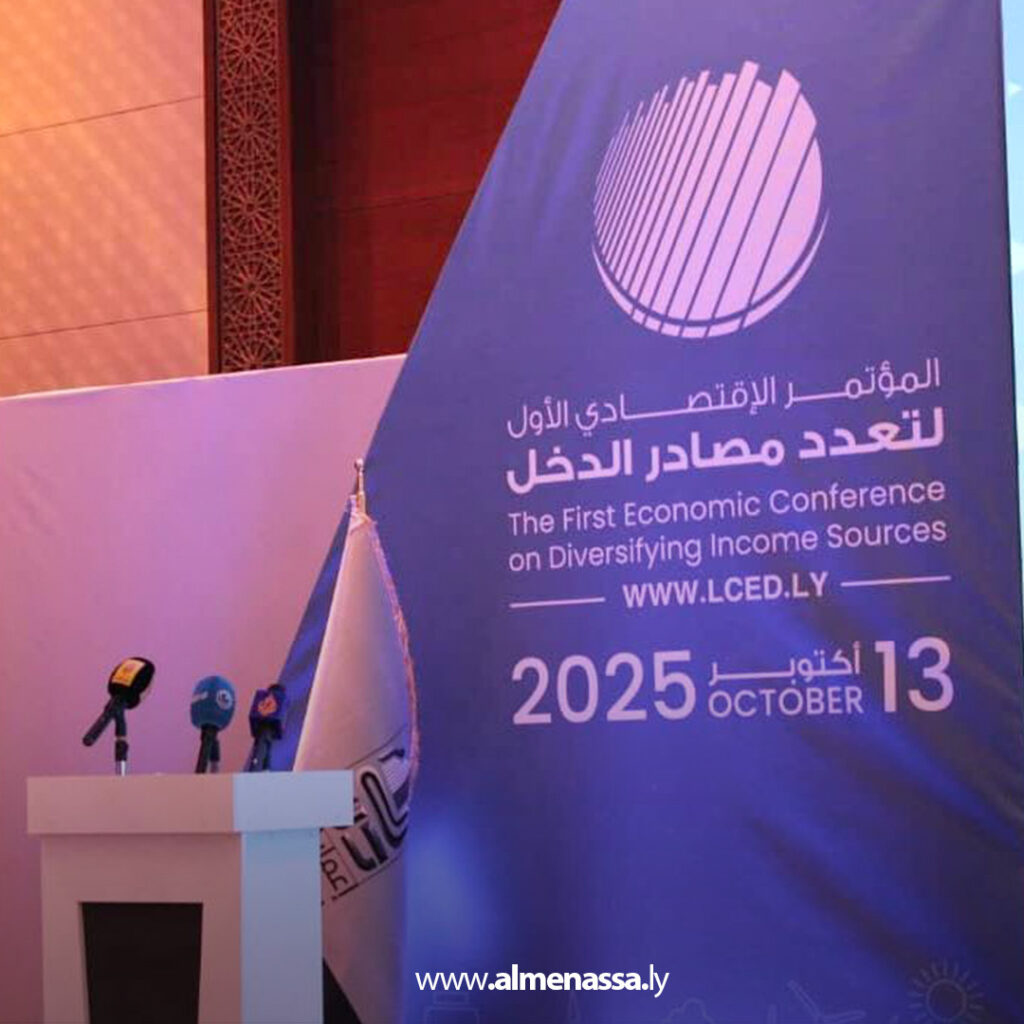 Extra11111 10 انعقاد المؤتمر الاقتصادي الأول لتعدد مصادر الدخل بمشاركة واسعة من خبراء ومستثمرين