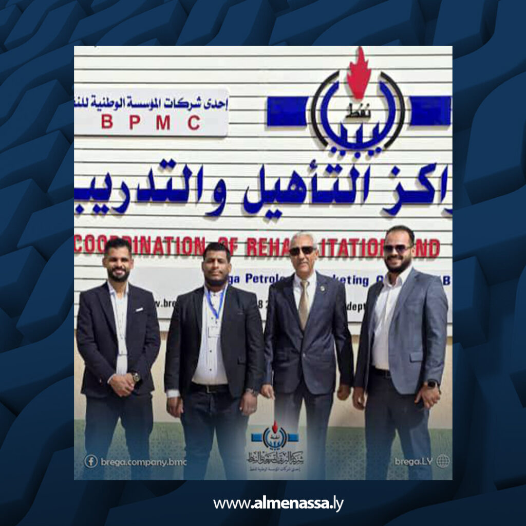 Extra2 27 شركة البريقة تختتم برنامجا تدريبيا متخصصًا في التحقيق الإداري لكوادرها القانونية