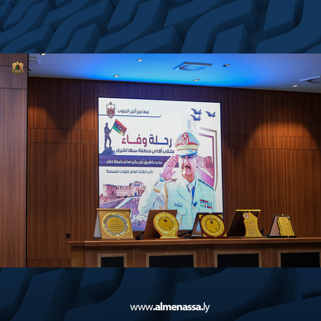 Extra2 39 خلال زيارته مدينة سبها ضمن رحلة الوفاء.. نائب القائد العام: استقرار الجنوب مفتاح استقرار الوطن