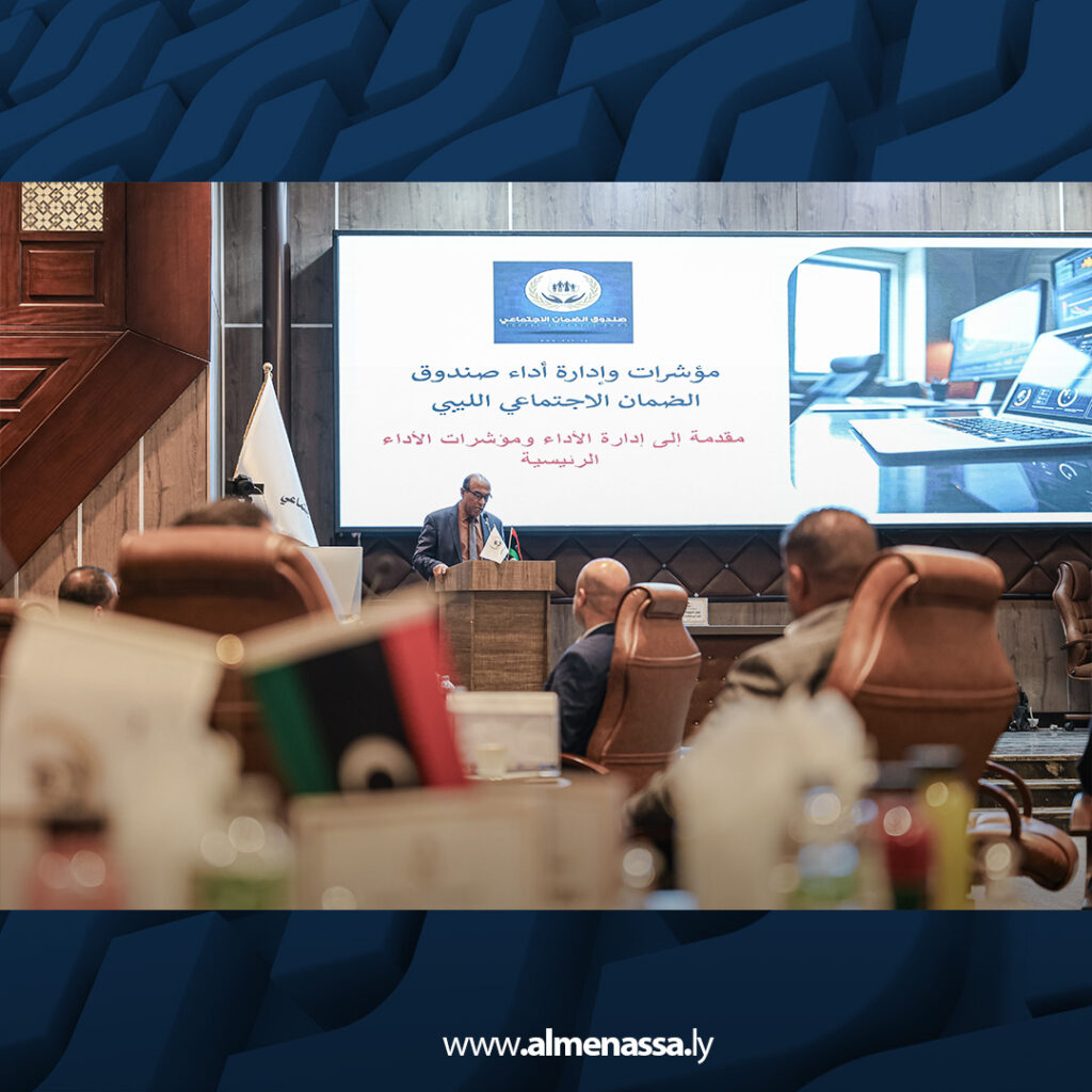 Extra2 6 اختتام ورشة مؤشرات الأداء بصندوق الضمان الاجتماعي لتعزيز الكفاءة وجودة الخدمات