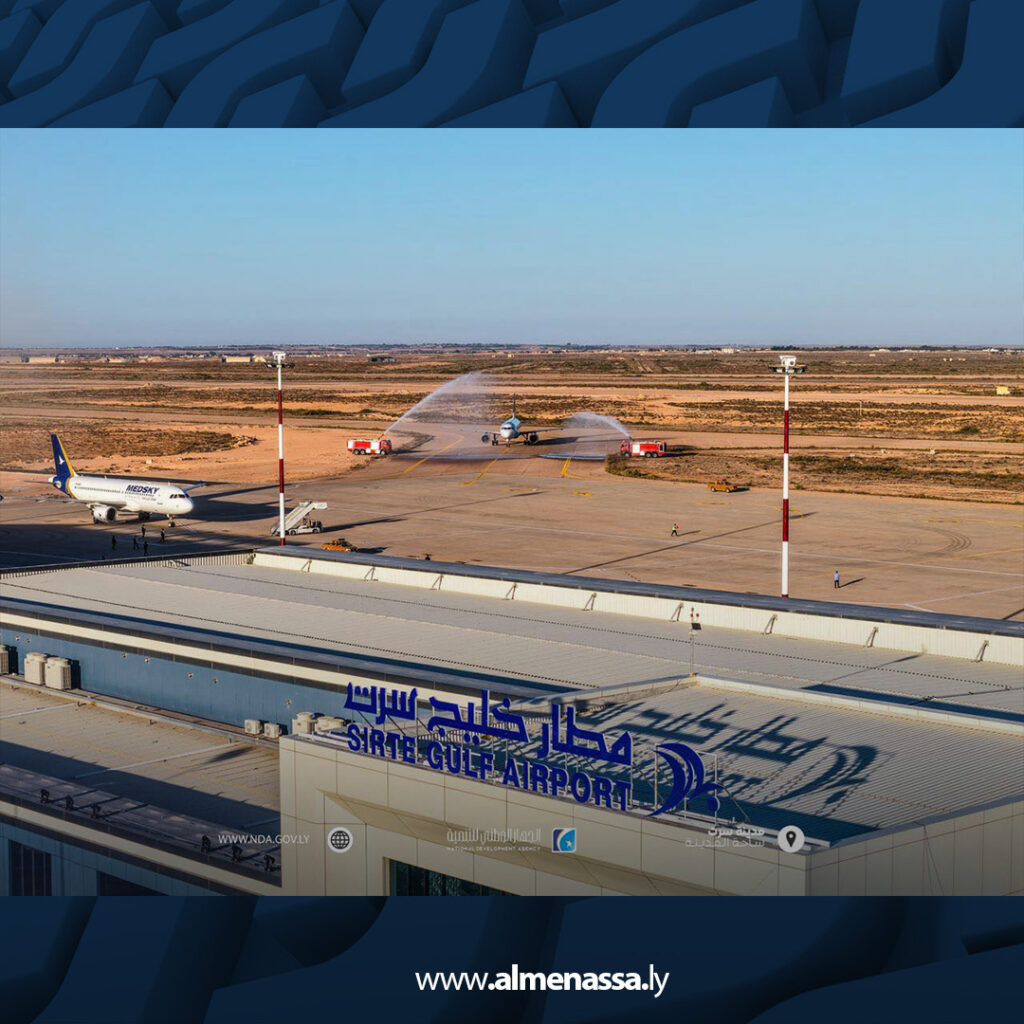 Extra4 30 مطار خليج سرت الدولي.. طاقة استيعابية تبلغ 3 ملايين مسافر ومرافق متطورة