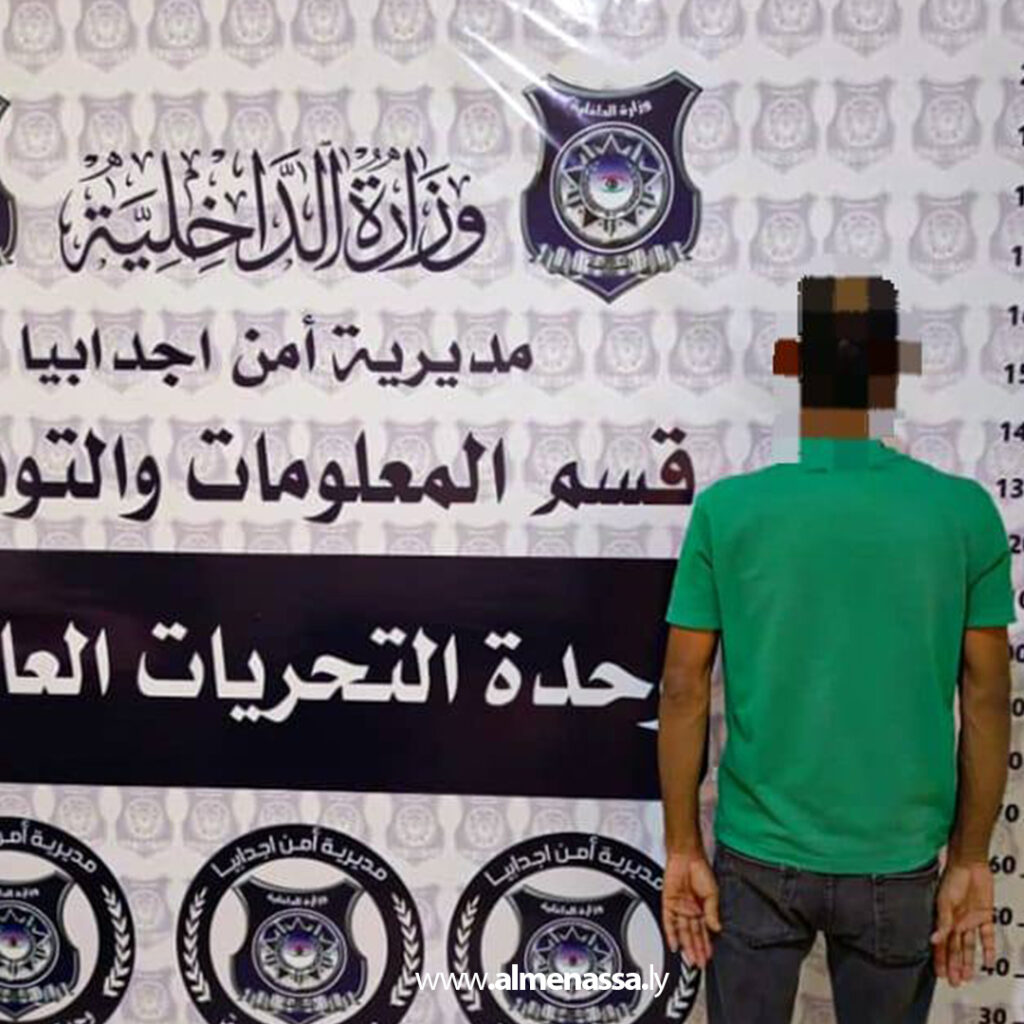 Extra 14 ضبط مصريَّين في إجدابيا بتهمة تزوير وثائق رسمية وإحالتهما للنيابة