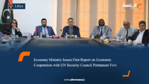 Economy Ministry Issues First Report on Economic Cooperation with UN Security Council Permanent Five