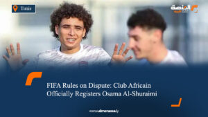 FIFA Rules on Dispute: Club Africain Officially Registers Osama Al-Shuraimi