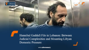 Hannibal Gaddafi File in Lebanon: Between Judicial Complexities and Mounting Libyan Domestic Pressure